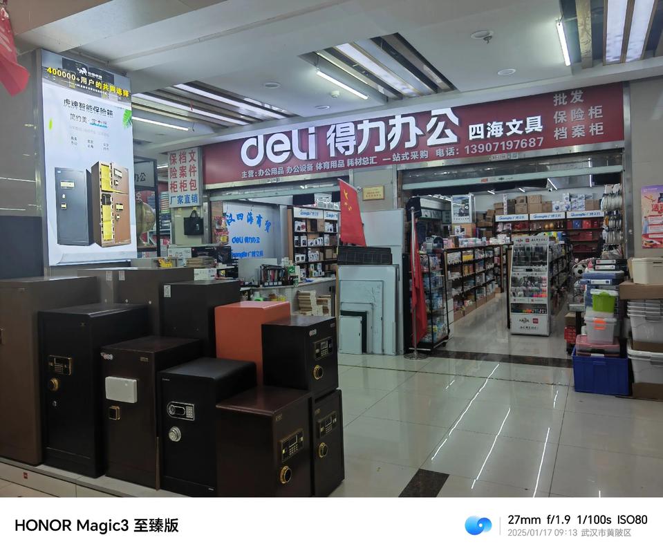 漢口北文具總匯 一站式采購武漢辦公用品與得力晨光文具的日用百貨集散地