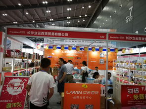 第四屆中國（長沙）國際日用百貨展覽會圓滿落幕，引領行業新風向