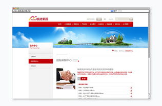 敏捷集團官方網站設計與網頁制作的關鍵要素