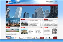 北京傳誠信網站建設公司成功案例集錦（第6頁）