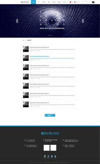 2019年工業行業網頁設計與網站建設 趨勢、挑戰與機遇