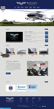 從基礎(chǔ)到趨勢(shì) 探索現(xiàn)代網(wǎng)頁(yè)設(shè)計(jì)的核心要素與未來方向