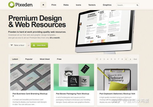 網(wǎng)頁(yè)設(shè)計(jì)入門 高效尋找與運(yùn)用素材的實(shí)用指南