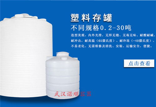 10噸大型塑料水箱選購(gòu)指南 為你篩選可靠品牌與關(guān)鍵考量