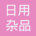 守安全合規(guī)經(jīng)營(yíng)傳匠心植根社區(qū) | 探訪富陽(yáng)市日用雜品春江煙花爆竹經(jīng)營(yíng)部的溫暖煙火