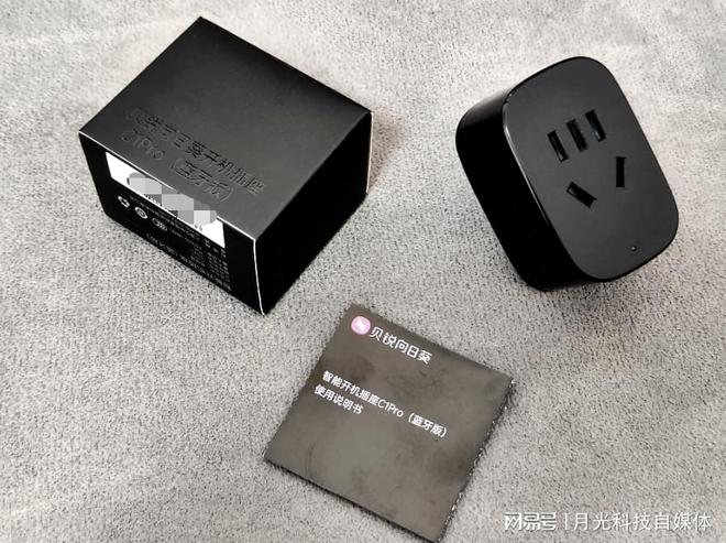 小工具解決大問題 向日葵智能插座C1Pro，遠(yuǎn)程開關(guān)機(jī)輕松搞定墻壁插座